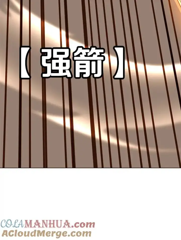 《顶级英雄归来》32.领地现状图101