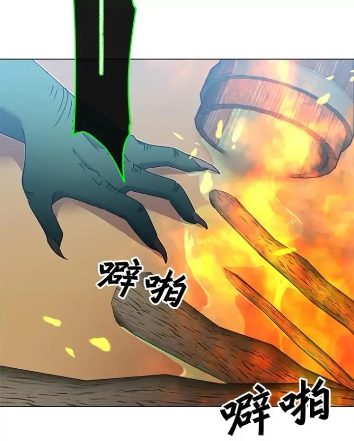《顶级英雄归来》32.领地现状图107