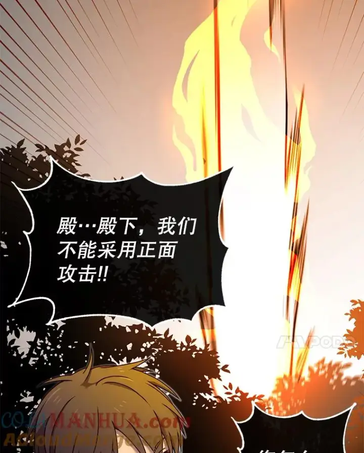 《顶级英雄归来》32.领地现状图109