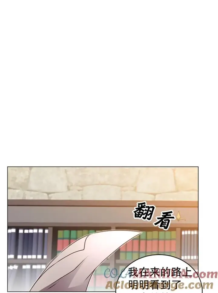 《顶级英雄归来》32.领地现状图17