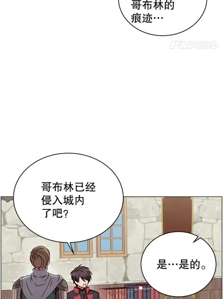 《顶级英雄归来》32.领地现状图18
