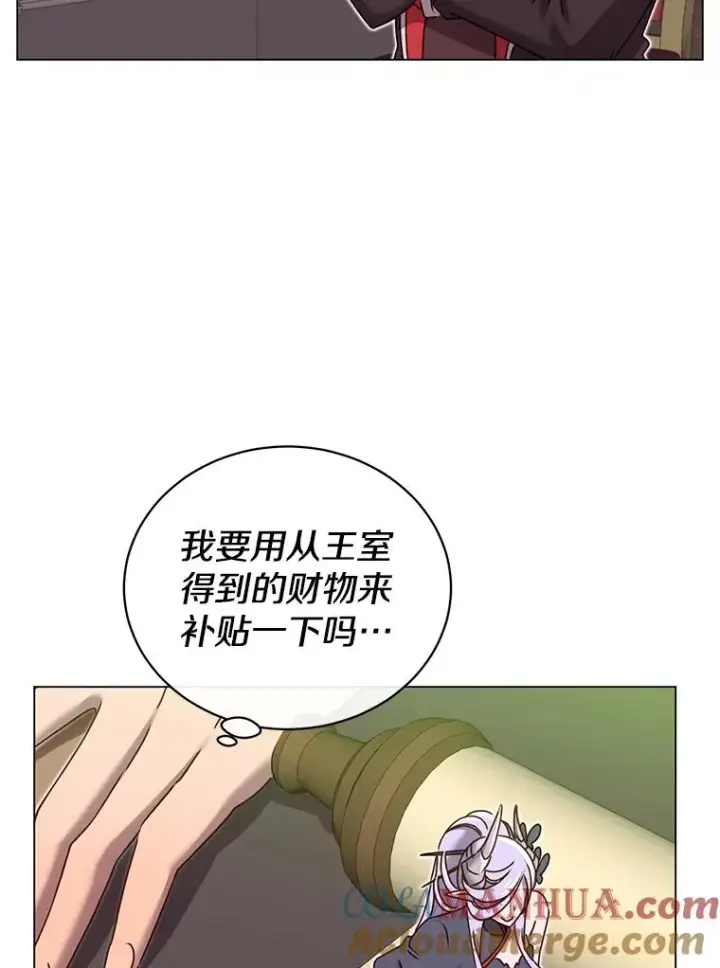 《顶级英雄归来》32.领地现状图25