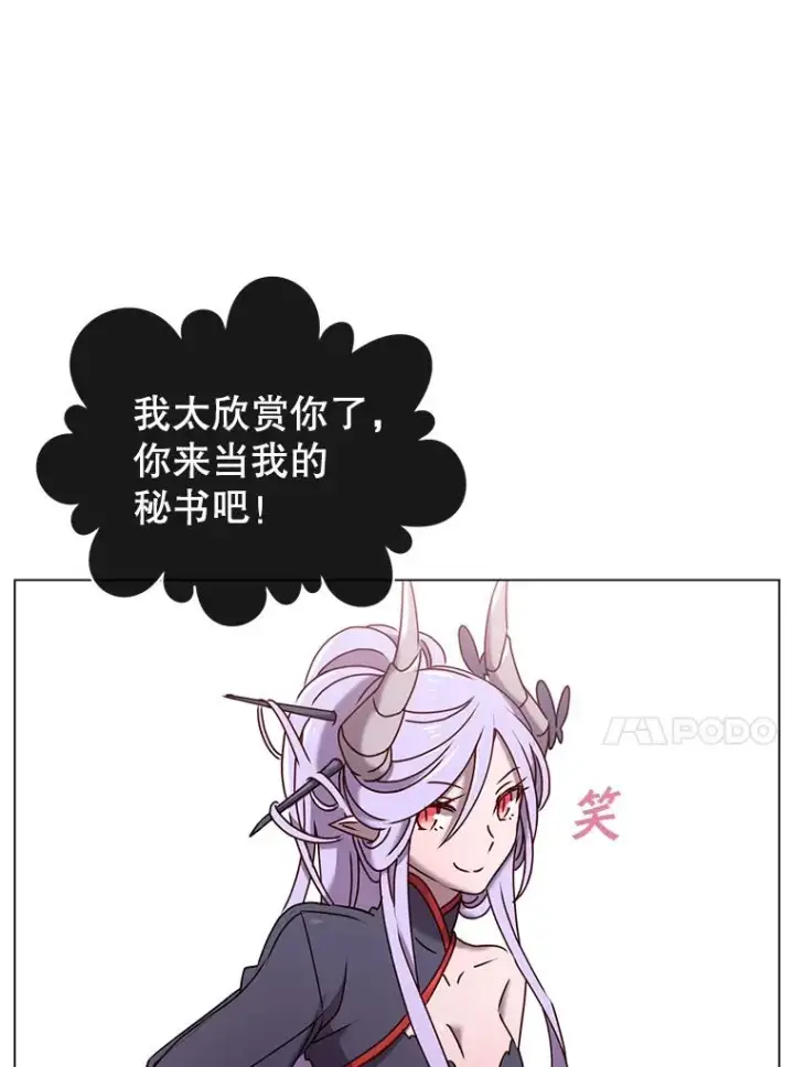 《顶级英雄归来》32.领地现状图27