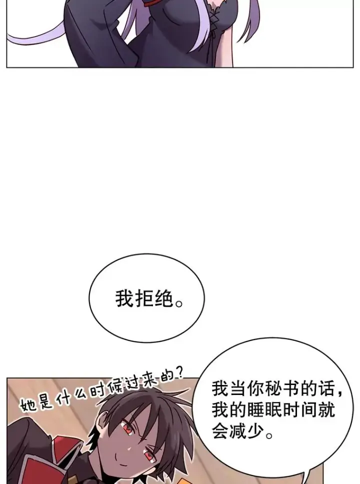 《顶级英雄归来》32.领地现状图28