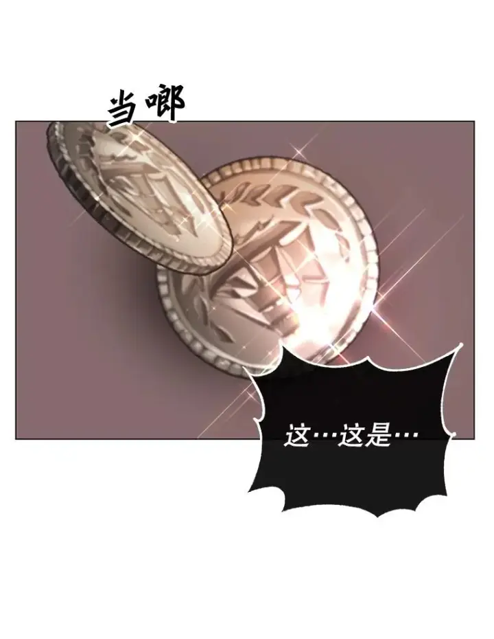 《顶级英雄归来》32.领地现状图31