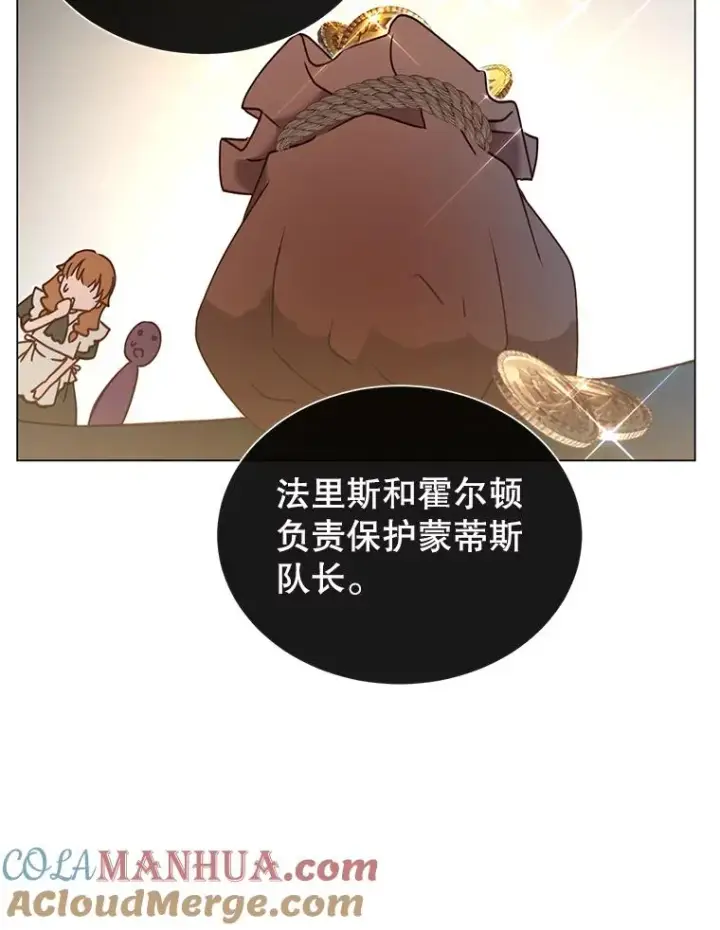 《顶级英雄归来》32.领地现状图33