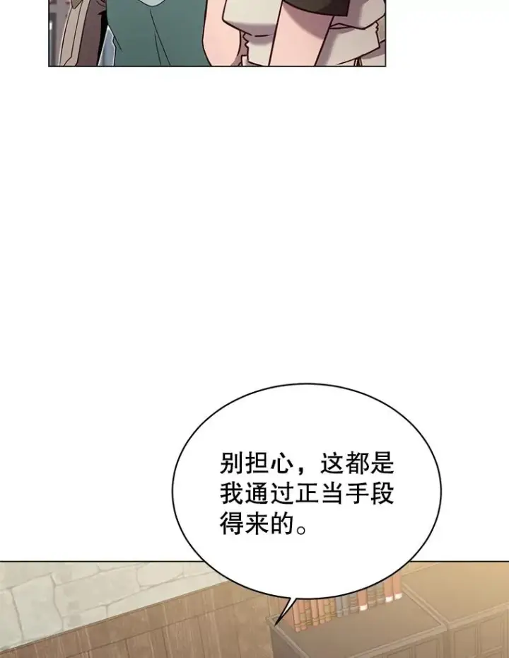 《顶级英雄归来》32.领地现状图35