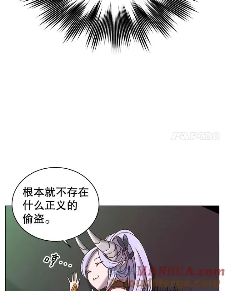 《顶级英雄归来》32.领地现状图37