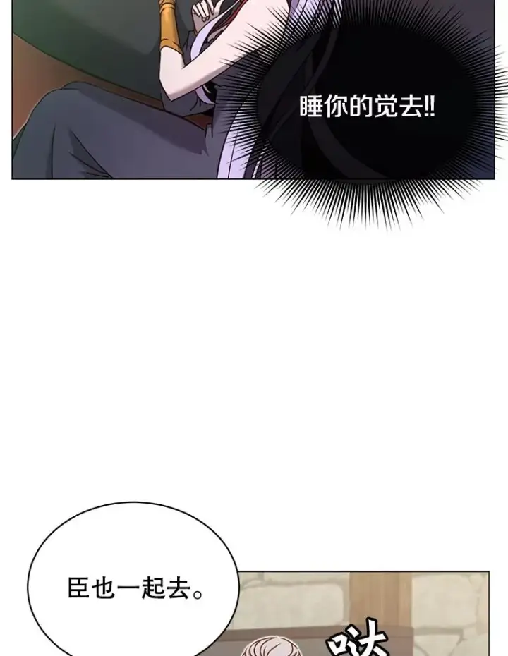 《顶级英雄归来》32.领地现状图38