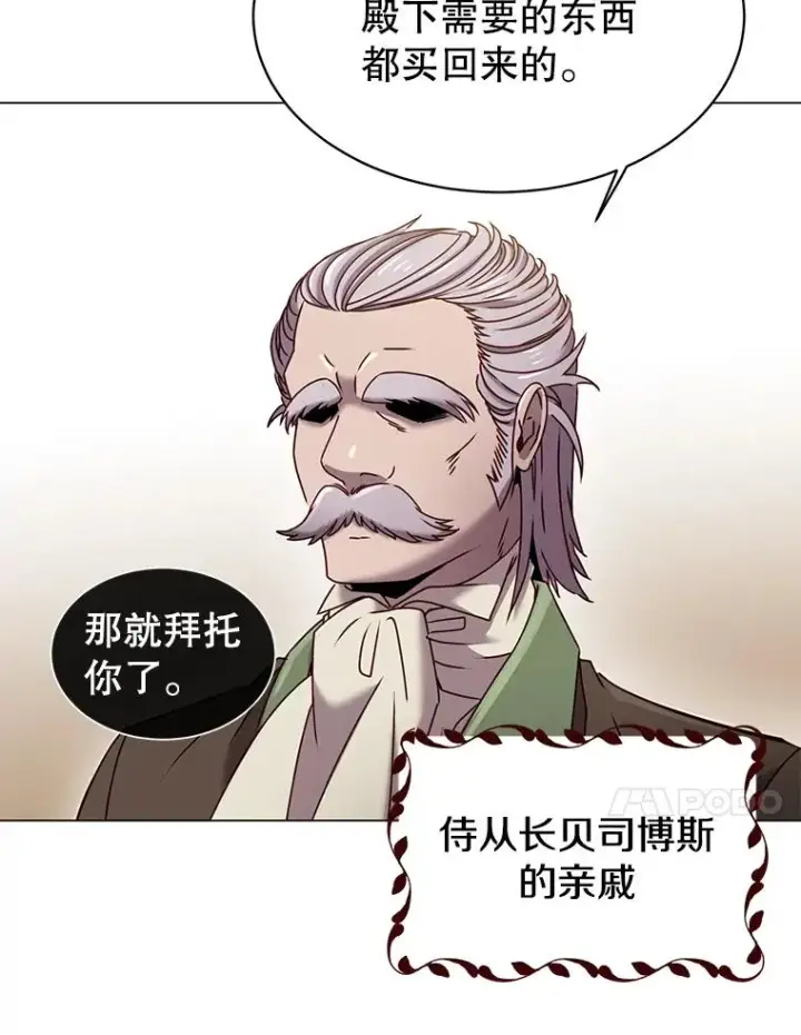 《顶级英雄归来》32.领地现状图40