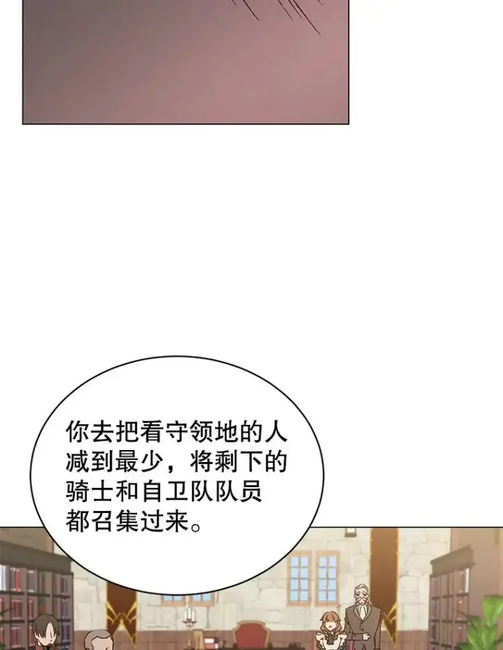 《顶级英雄归来》32.领地现状图42