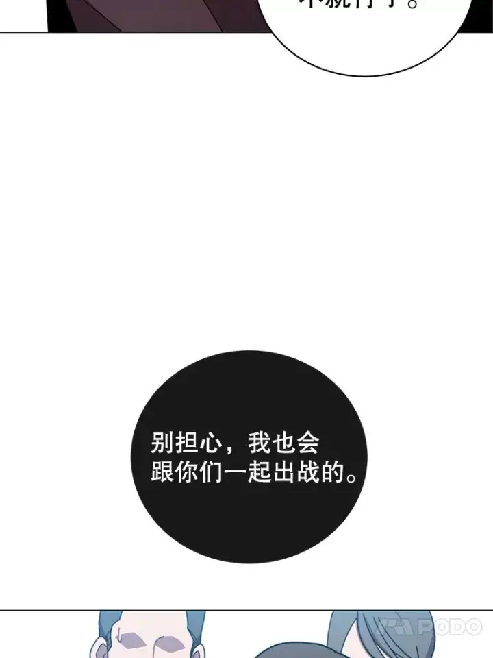 《顶级英雄归来》32.领地现状图56