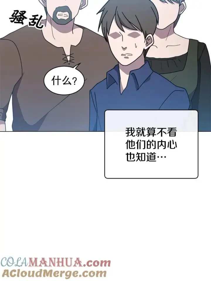 《顶级英雄归来》32.领地现状图57