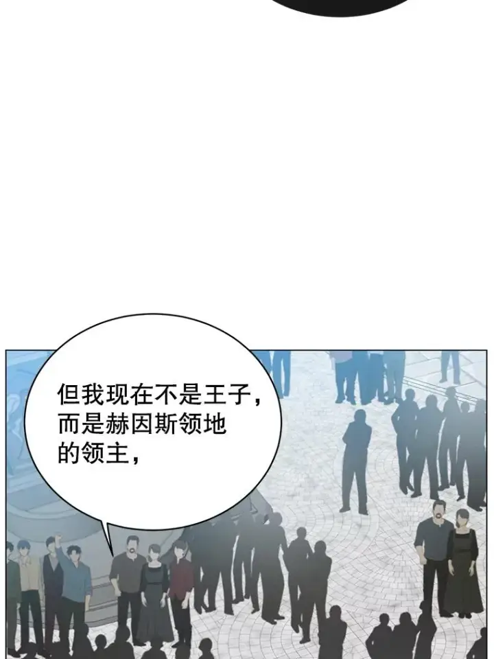 《顶级英雄归来》32.领地现状图59