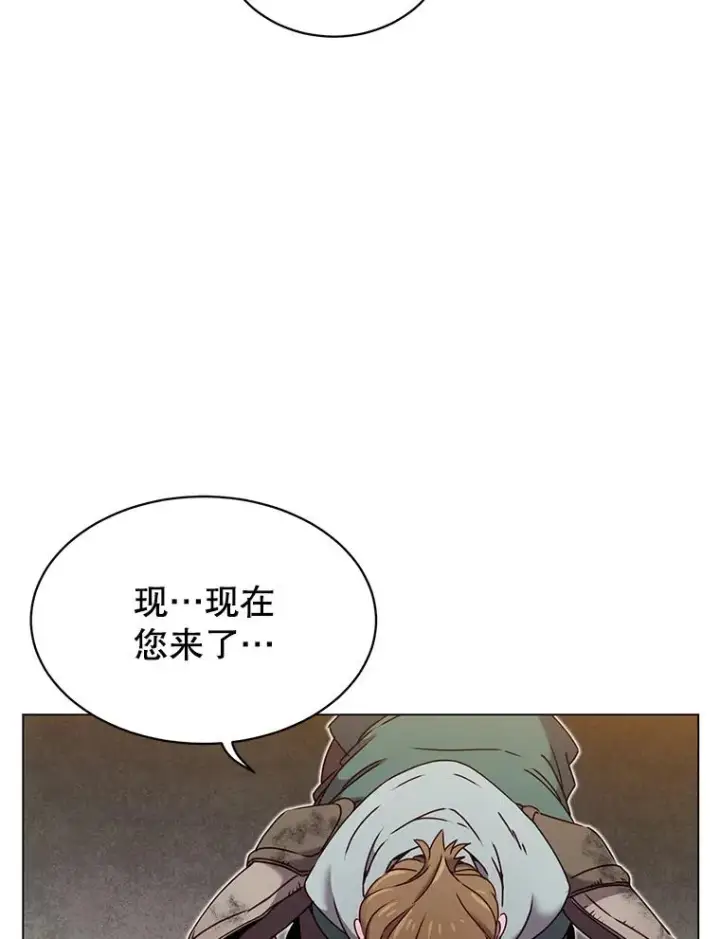 《顶级英雄归来》32.领地现状图6