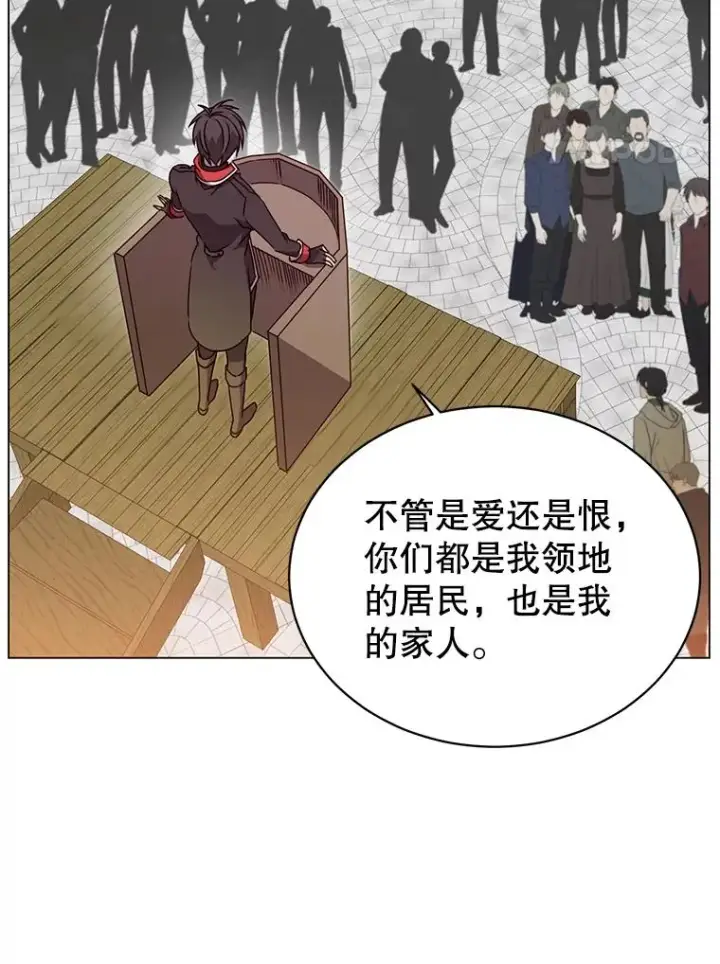 《顶级英雄归来》32.领地现状图60