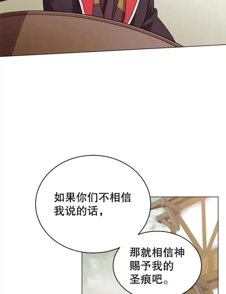 《顶级英雄归来》32.领地现状图62