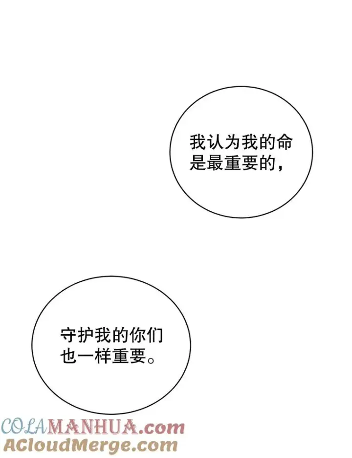 《顶级英雄归来》32.领地现状图65