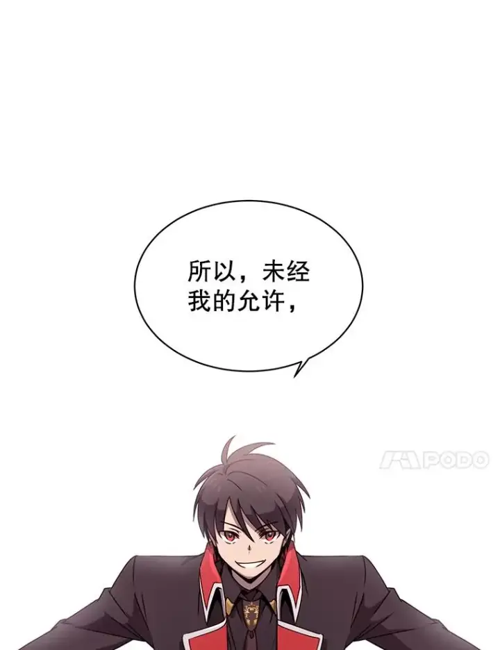 《顶级英雄归来》32.领地现状图66