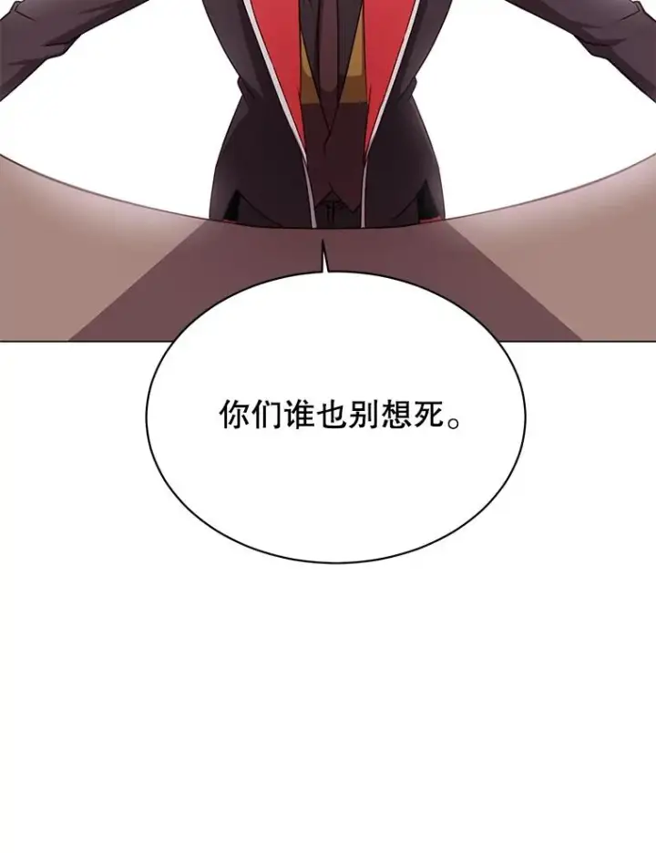 《顶级英雄归来》32.领地现状图67