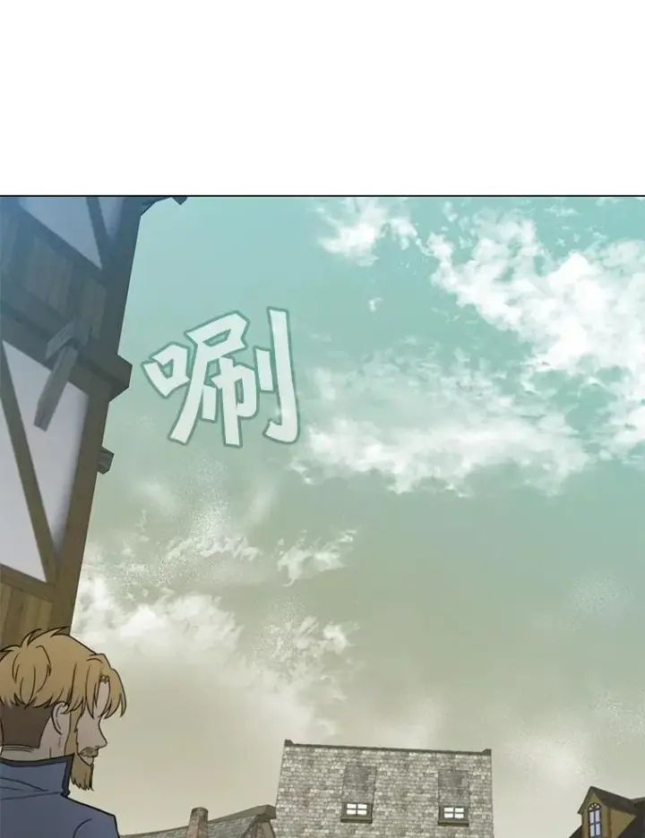 《顶级英雄归来》32.领地现状图68