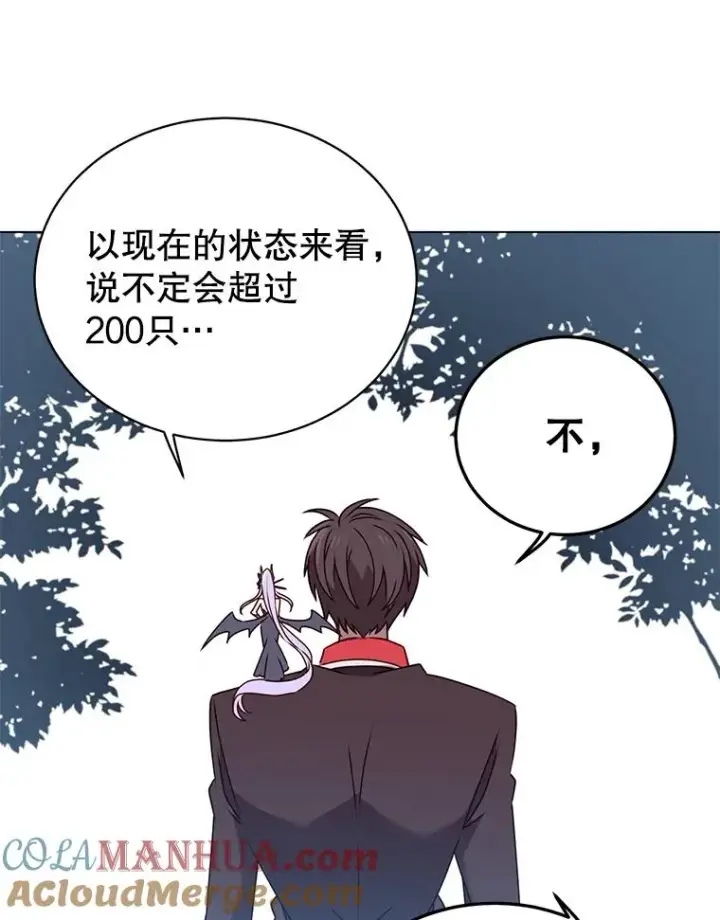 《顶级英雄归来》32.领地现状图77