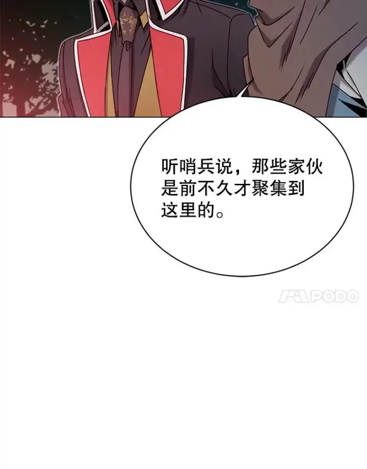 《顶级英雄归来》32.领地现状图86