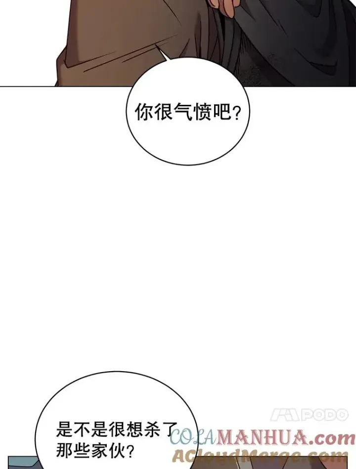 《顶级英雄归来》32.领地现状图89