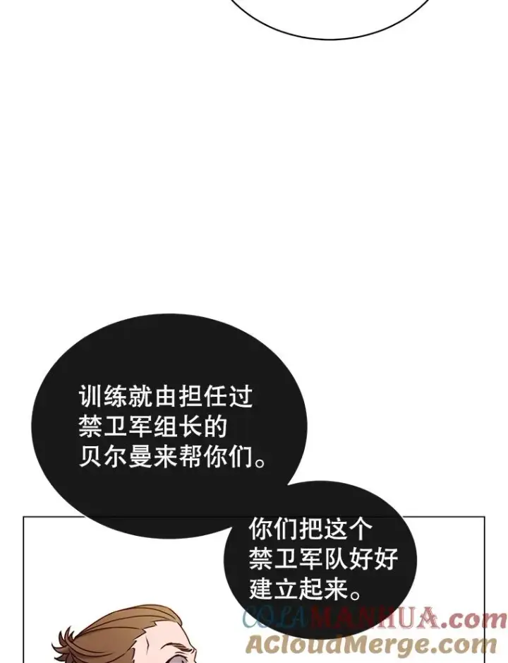《顶级英雄归来》32.领地现状图9