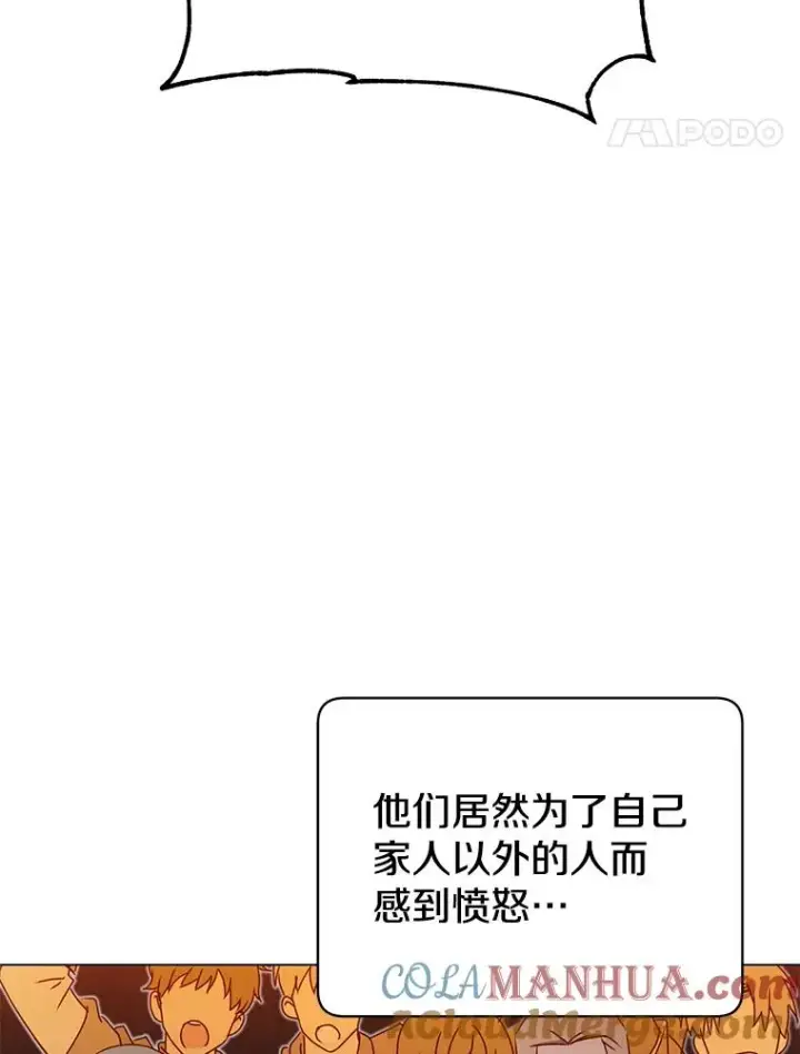 《顶级英雄归来》32.领地现状图93