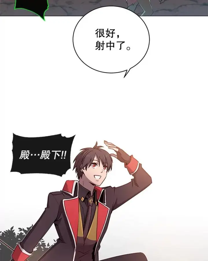 《顶级英雄归来》33.攻打哥布尔图2