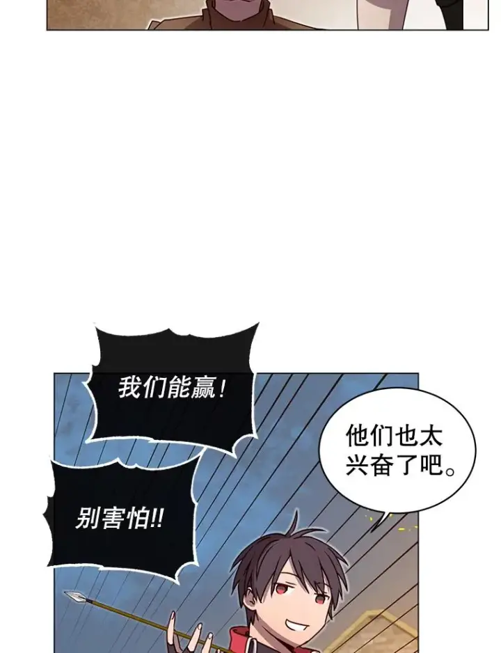 《顶级英雄归来》33.攻打哥布尔图39