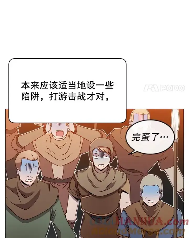 《顶级英雄归来》33.攻打哥布尔图4