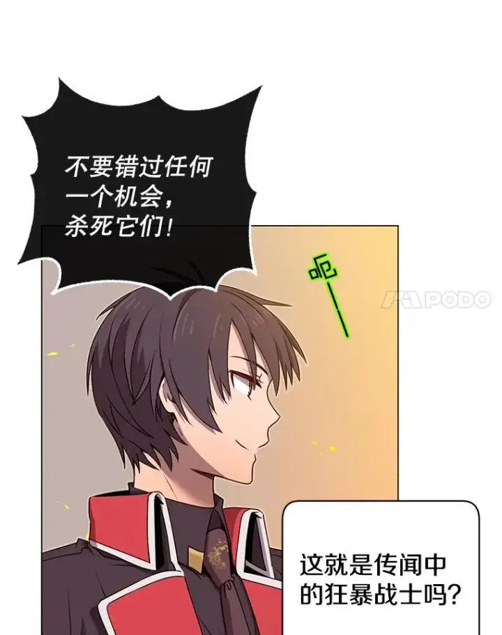 《顶级英雄归来》33.攻打哥布尔图48