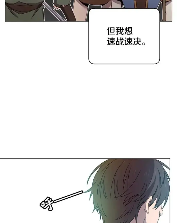 《顶级英雄归来》33.攻打哥布尔图5