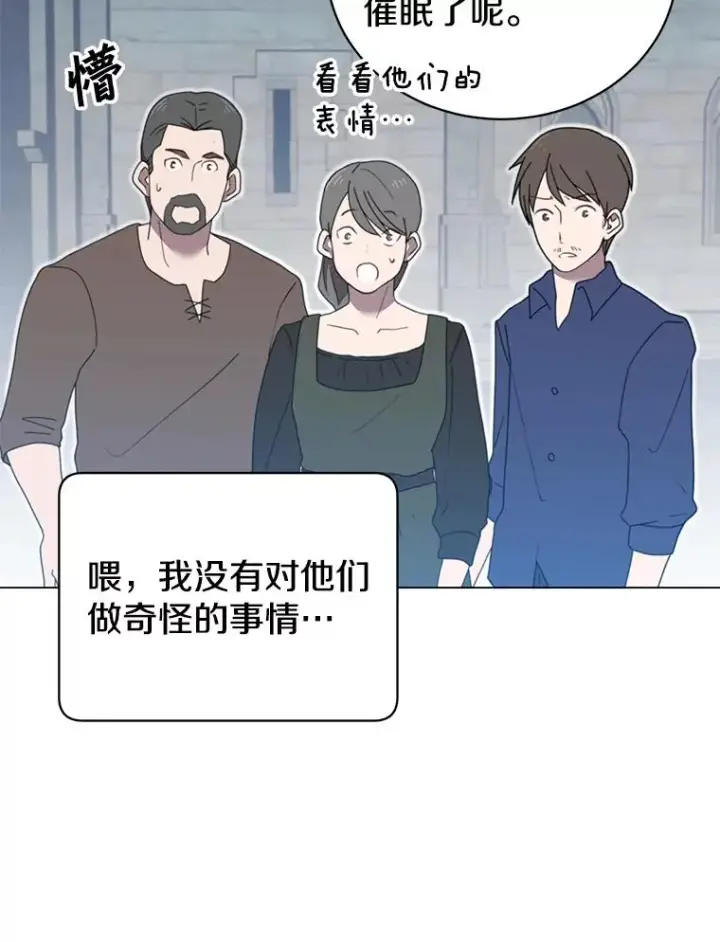 《顶级英雄归来》33.攻打哥布尔图80