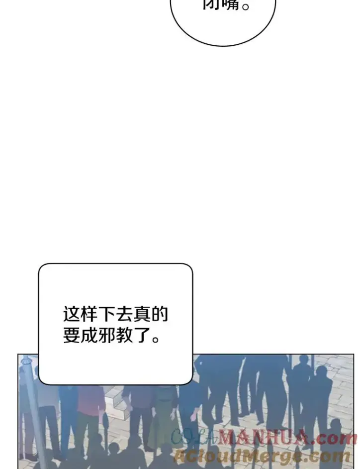 《顶级英雄归来》33.攻打哥布尔图82