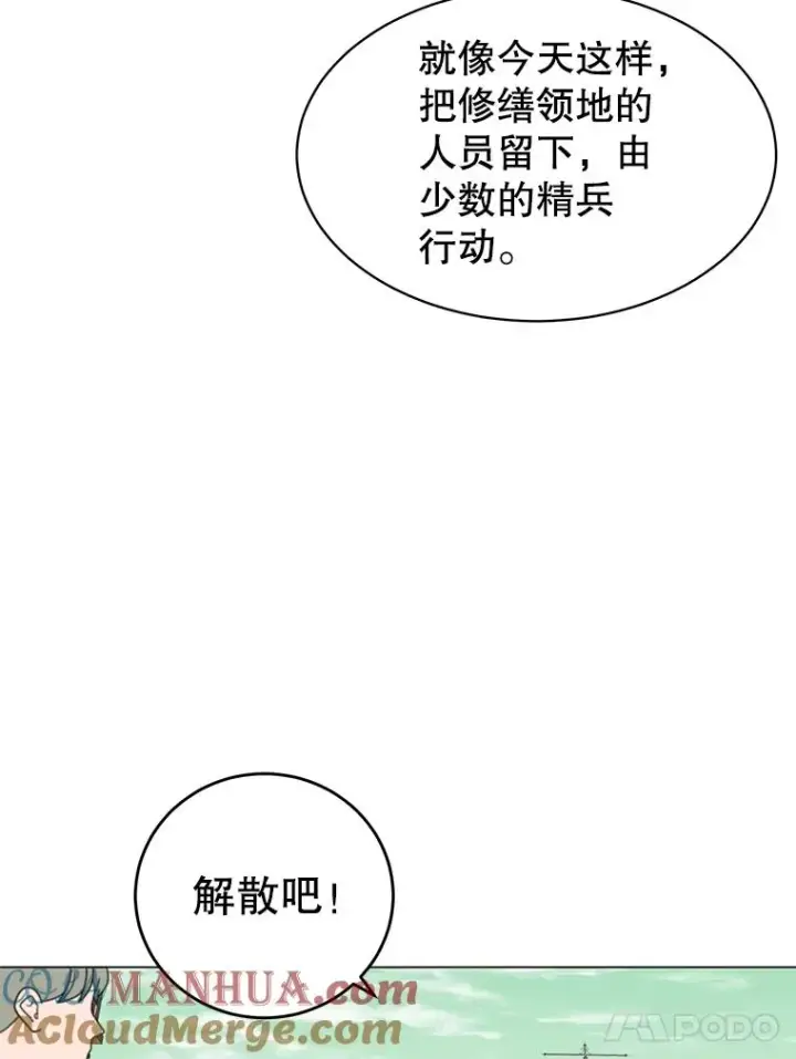 《顶级英雄归来》33.攻打哥布尔图85