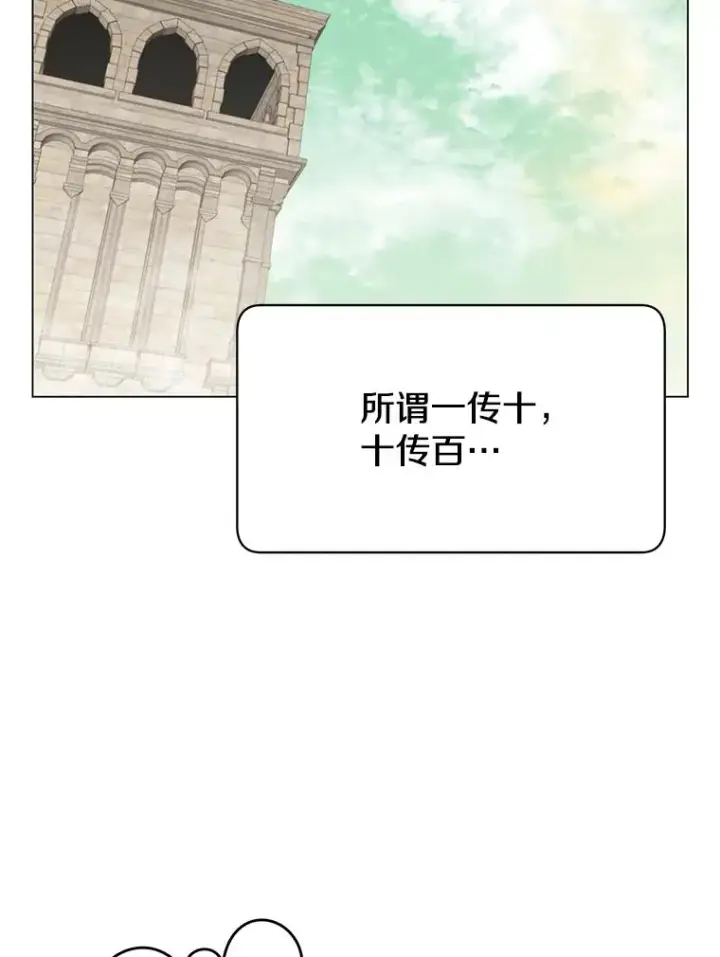 《顶级英雄归来》33.攻打哥布尔图90
