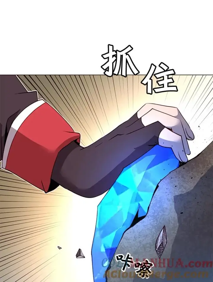 《顶级英雄归来》34.诅咒图105