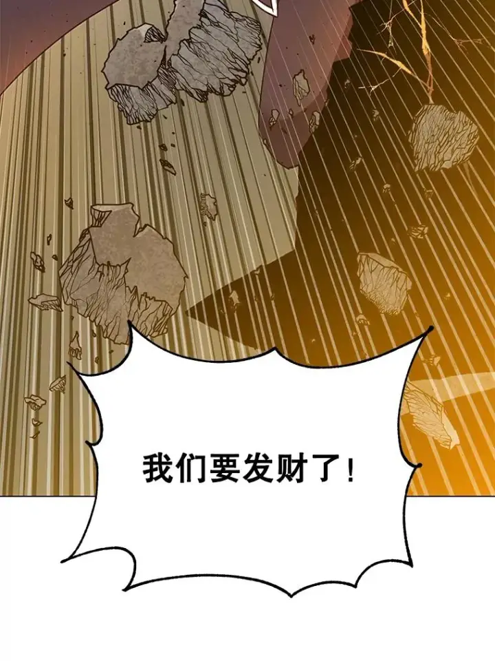 《顶级英雄归来》34.诅咒图108