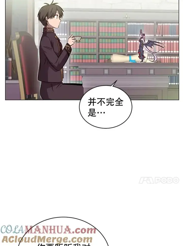 《顶级英雄归来》34.诅咒图13
