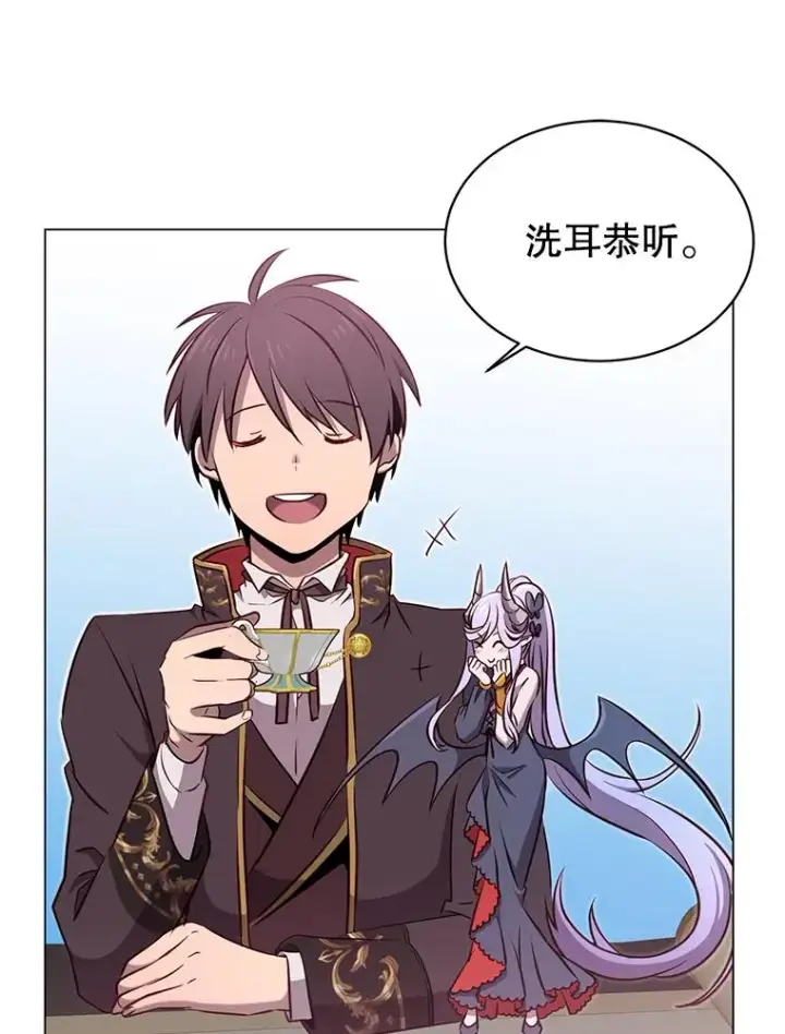 《顶级英雄归来》34.诅咒图15