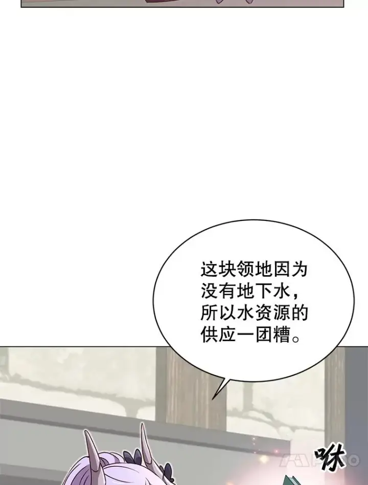 《顶级英雄归来》34.诅咒图16