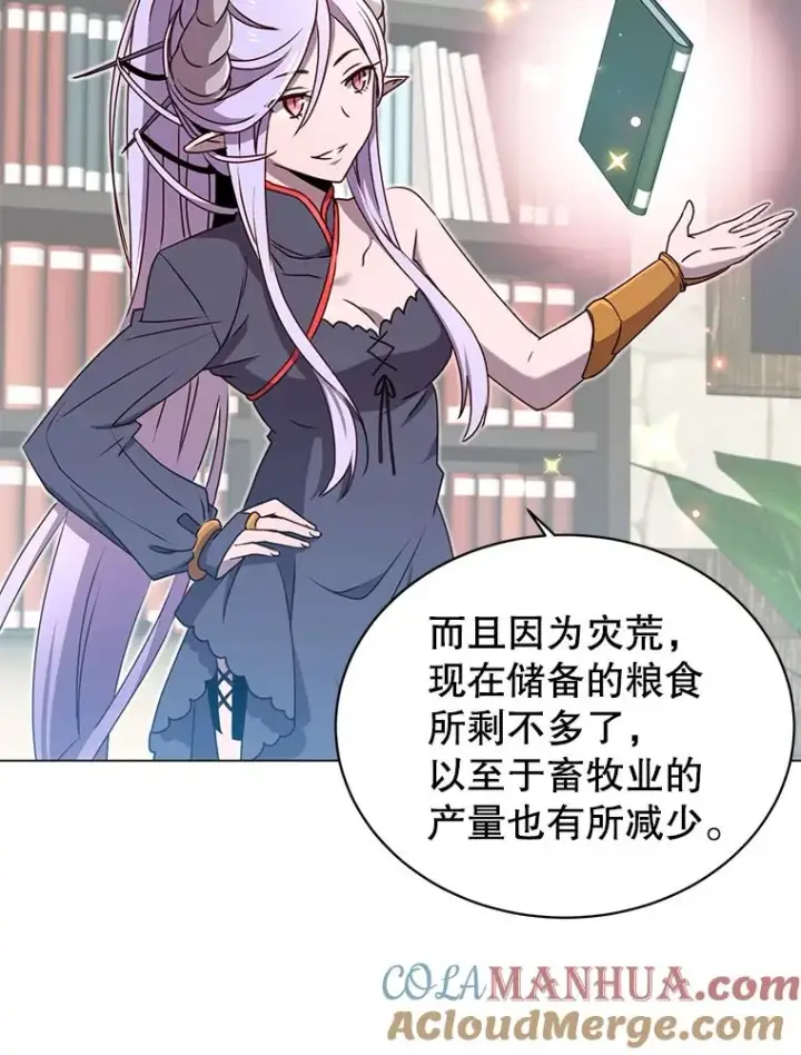 《顶级英雄归来》34.诅咒图17