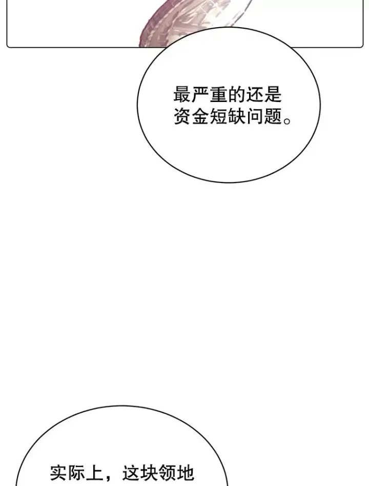 《顶级英雄归来》34.诅咒图19