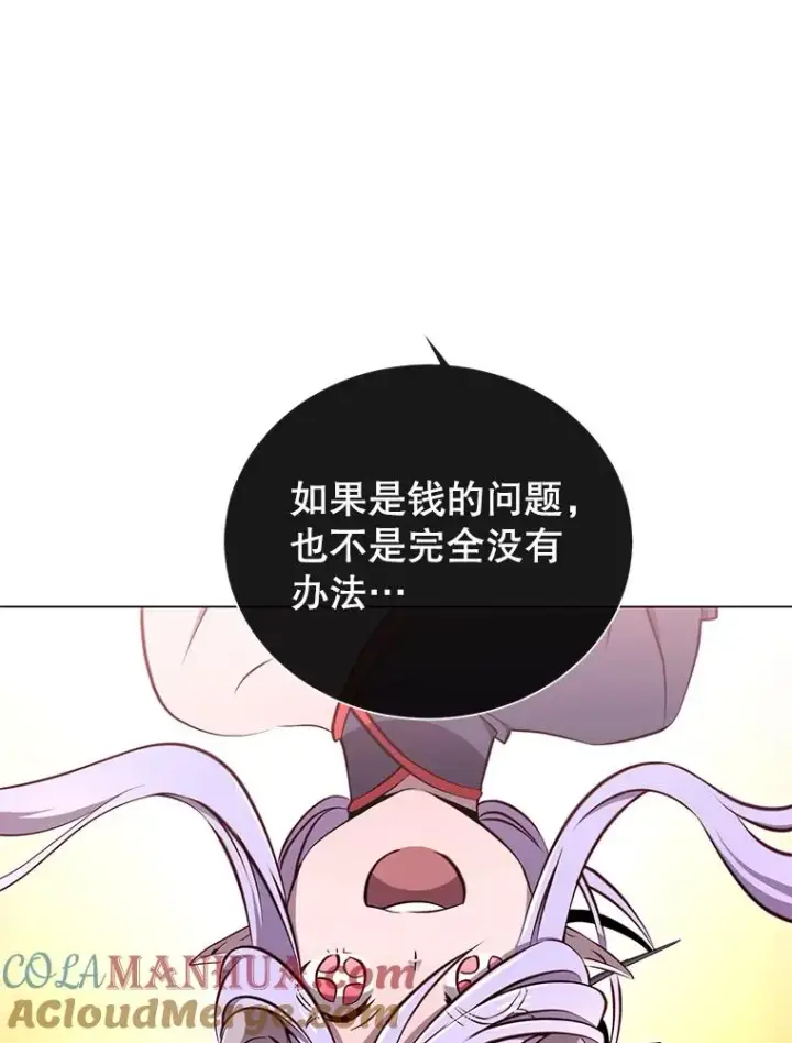 《顶级英雄归来》34.诅咒图21