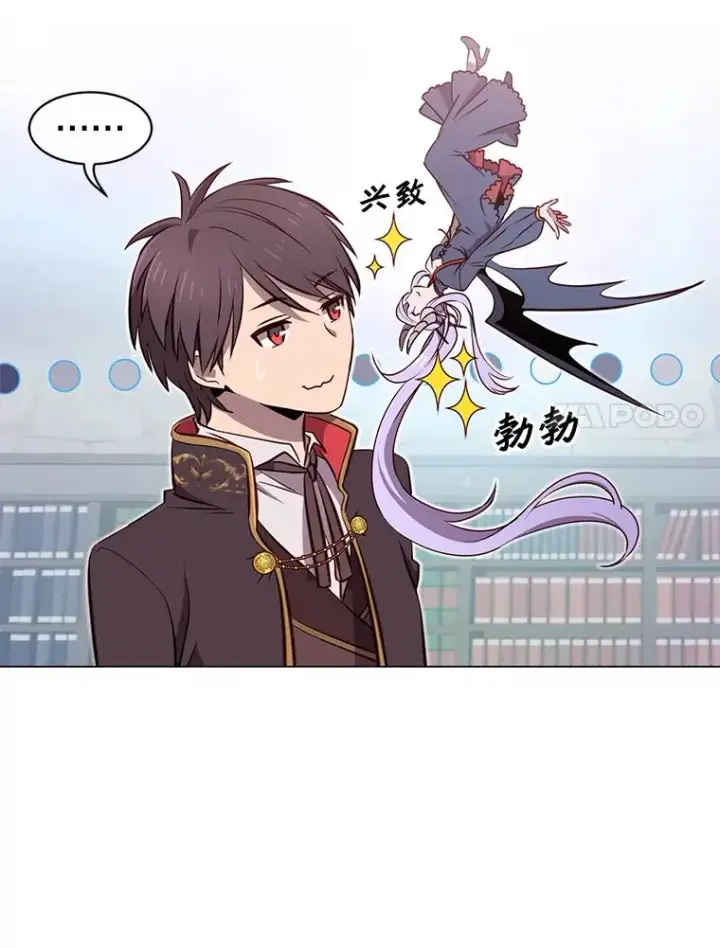 《顶级英雄归来》34.诅咒图23