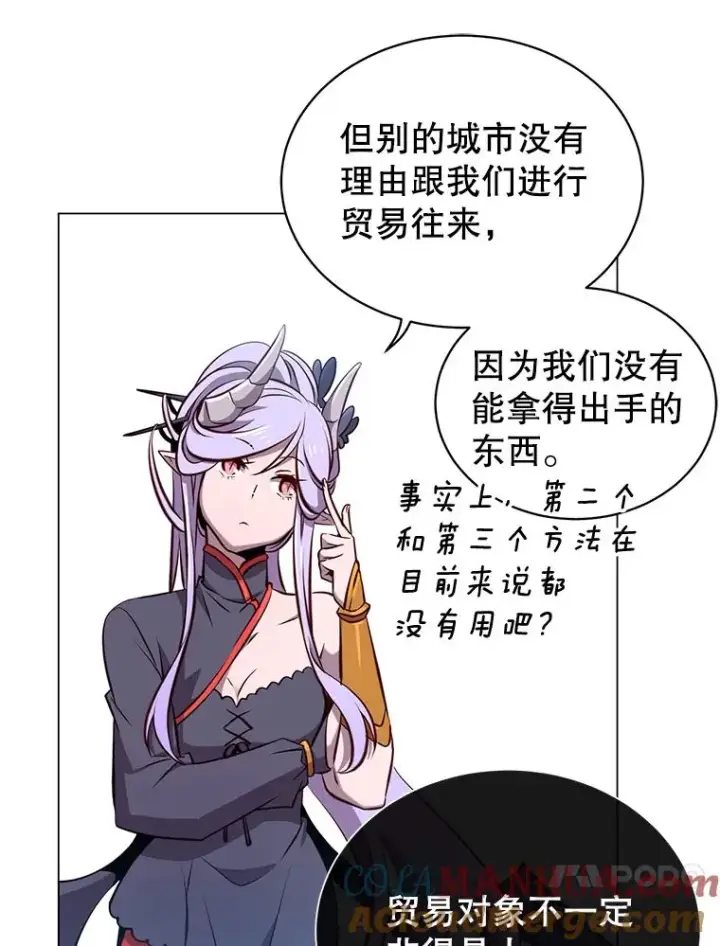 《顶级英雄归来》34.诅咒图29