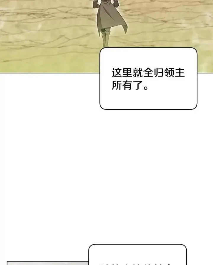 《顶级英雄归来》34.诅咒图39